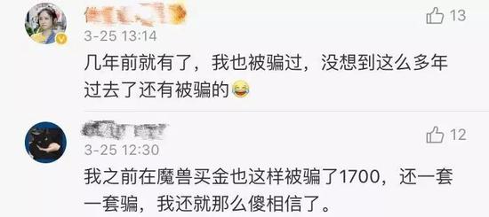 被骗了300块钱怎么办