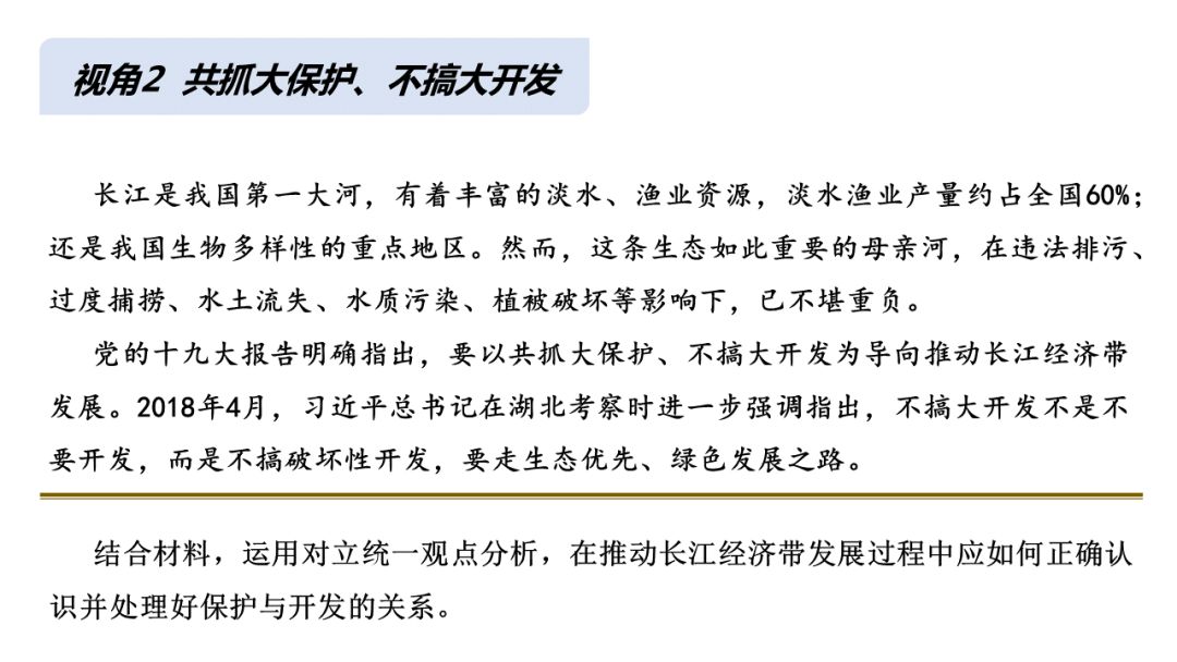 gdp的热点问题答案_了解社会热点法律问题(2)