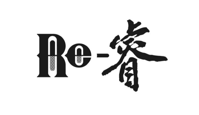 威尼斯双年展中国馆主题“Re-睿”威客电竞中国园林与“有意思的时代”的对望(图3)