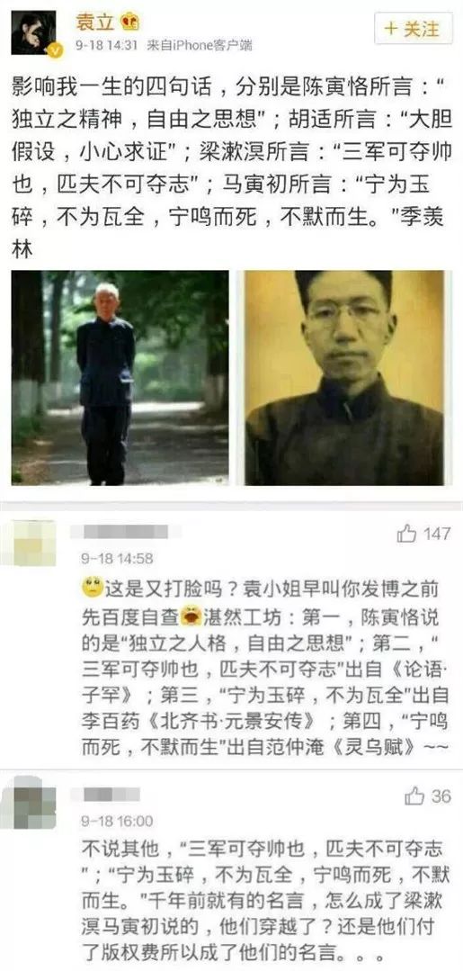 袁立宣布結婚！這位被打臉、愛雙標的娛樂圈戰鬥女神，情史也相當豐富！ 娛樂 第21張