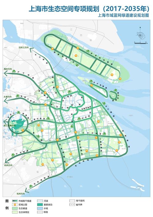 上海市域蓝网绿道建设规划图