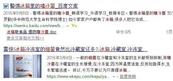 冰箱招聘_南头镇奥马冰箱招聘啦 找工作的你,赶紧来看看(2)