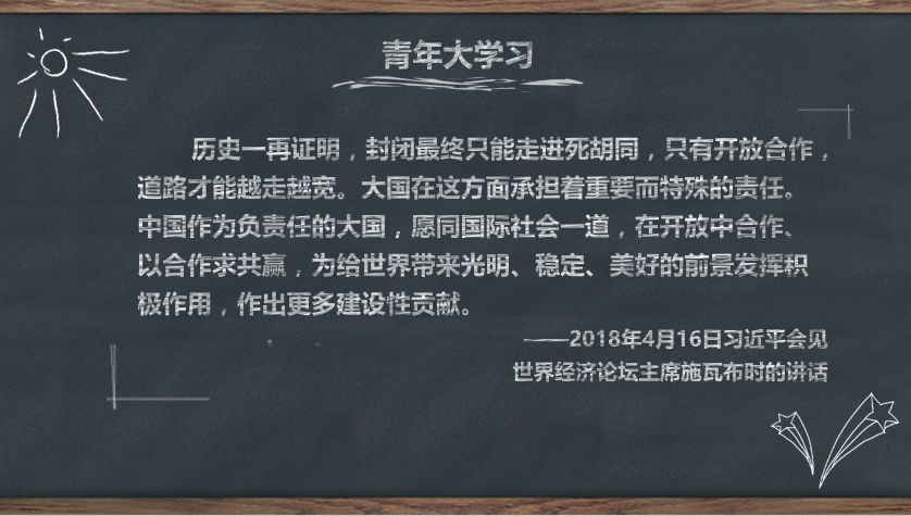 山河智能招聘_湖南日报 潮涌千帆竞 奋楫正当时 解锁科创高地的 星沙密码(2)