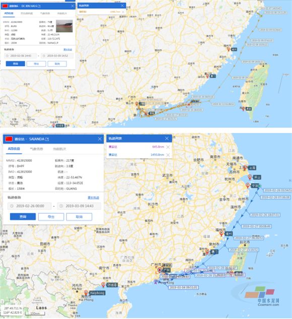 【本地航运】万吨海砂船齐聚珠江口 来源合法吗?