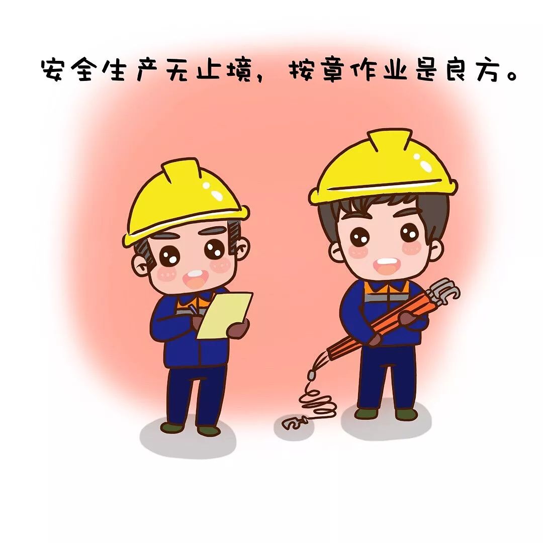 【安全在我】石狮市上浦幼儿园第27个安全教育日宣传_孩子_须知_家长