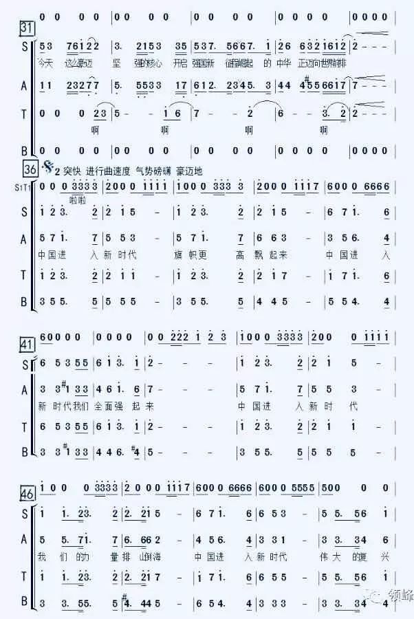 全家福简谱_全家福照片卡通(2)