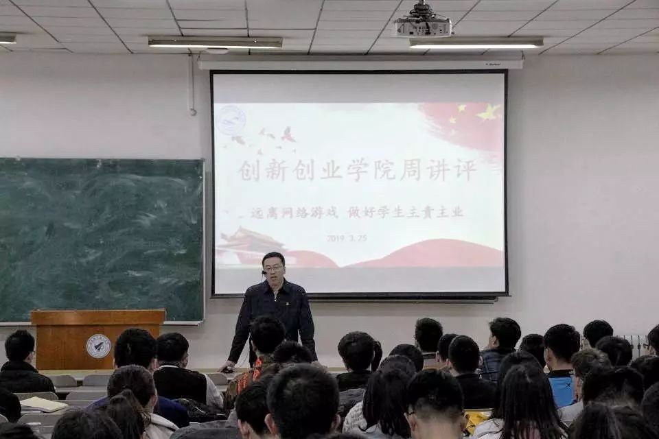 拒绝沉迷网络游戏，享受多彩大学生活