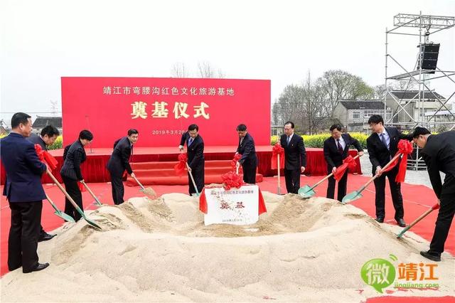 孤山烈士陵园将迁址季市!昨天,弯腰沟红色文化旅游基地正式奠基