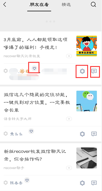 变什么如什么成语_成语故事图片(3)