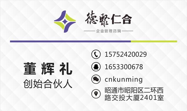 海星公司招聘_公司招聘X展架图片(2)