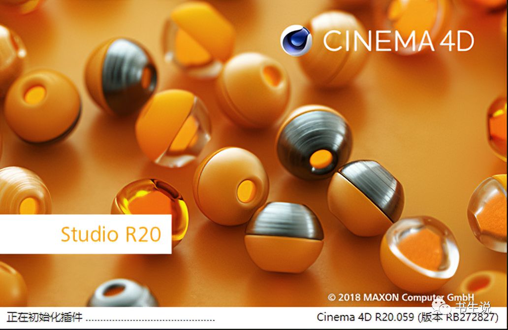 crack cinema 4d r15 demo