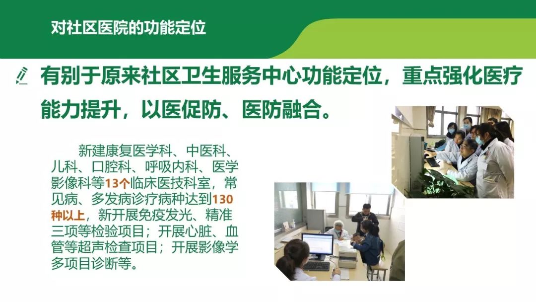 社区医院招聘信息_社区医院 组团 进校园招聘 为何医药学毕业生还叹 工作难找