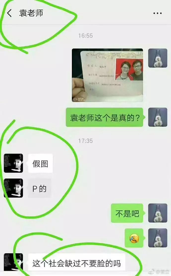 袁立宣布結婚！這位被打臉、愛雙標的娛樂圈戰鬥女神，情史也相當豐富！ 娛樂 第9張