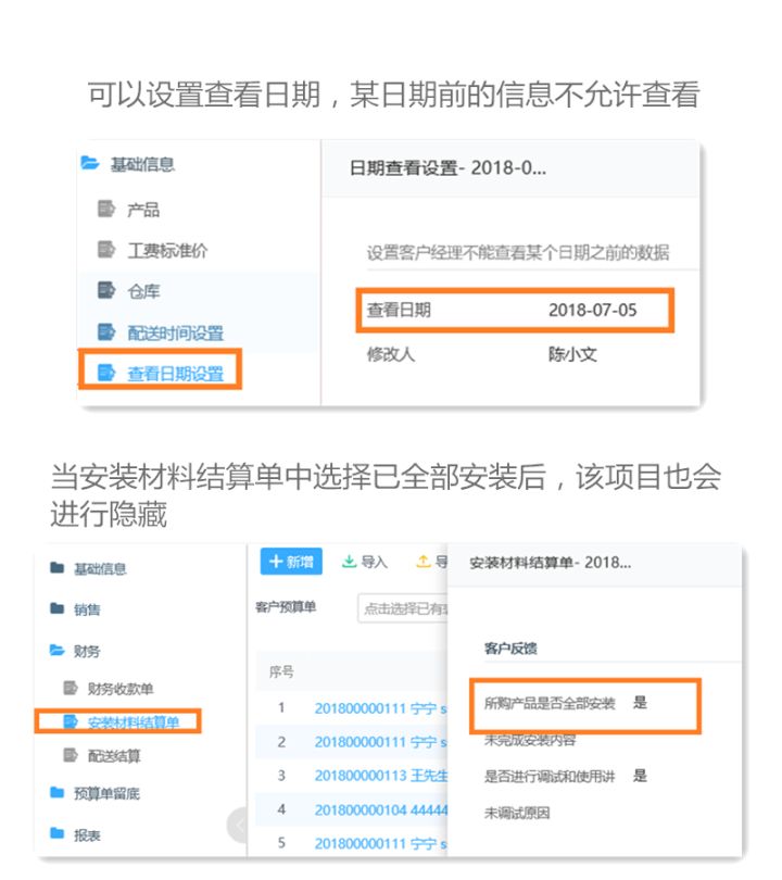 陜西宏達+低代碼東西氚雲：發賣打點訊息化攻略 未分類 第4張