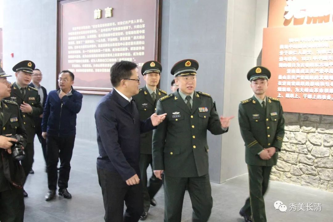 【今日快讯】济南警备区司令员徐守华到大峰山党性教育基地调研