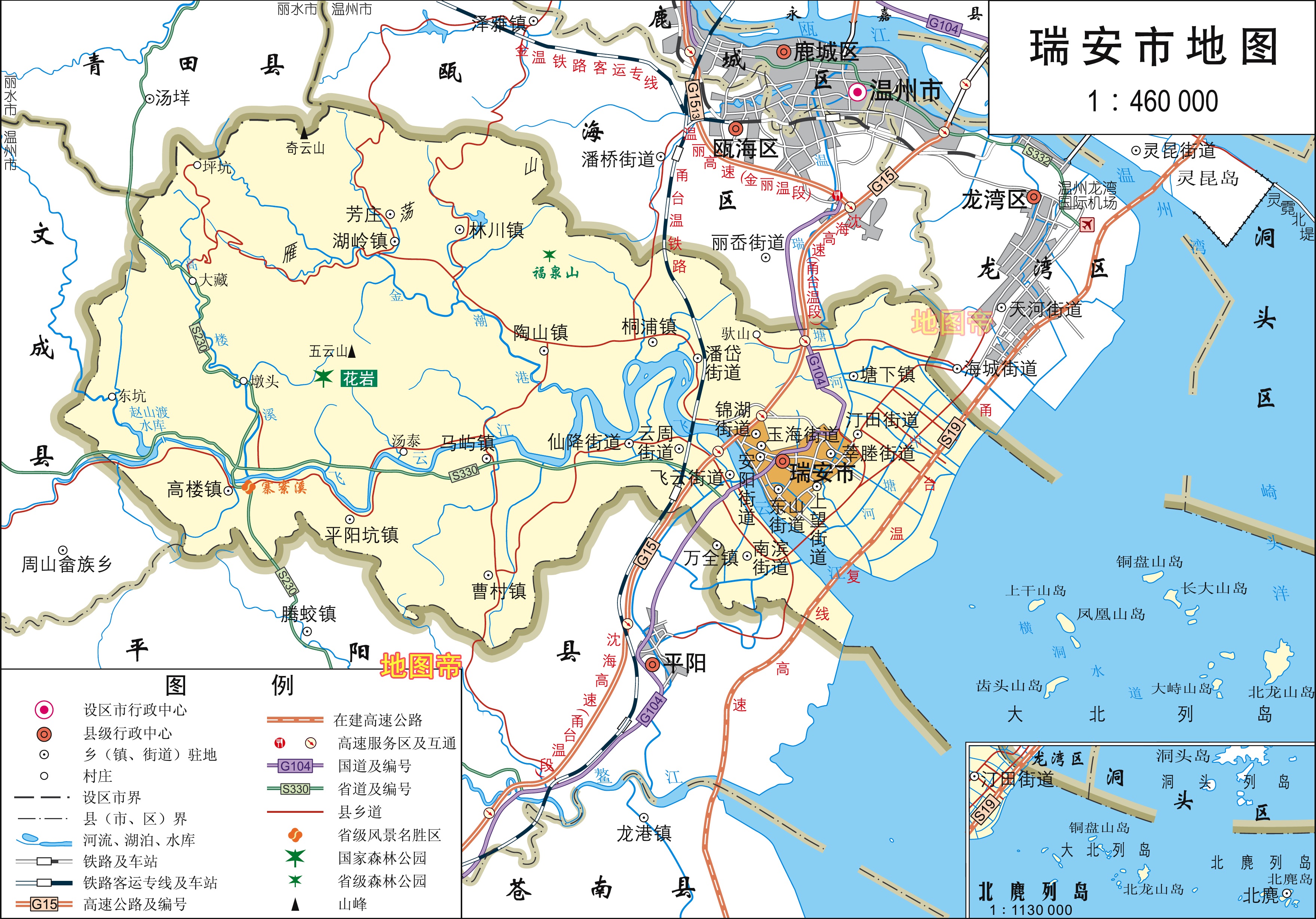 浙江温州5县2市高清地图,境内有东南第一山雁荡山