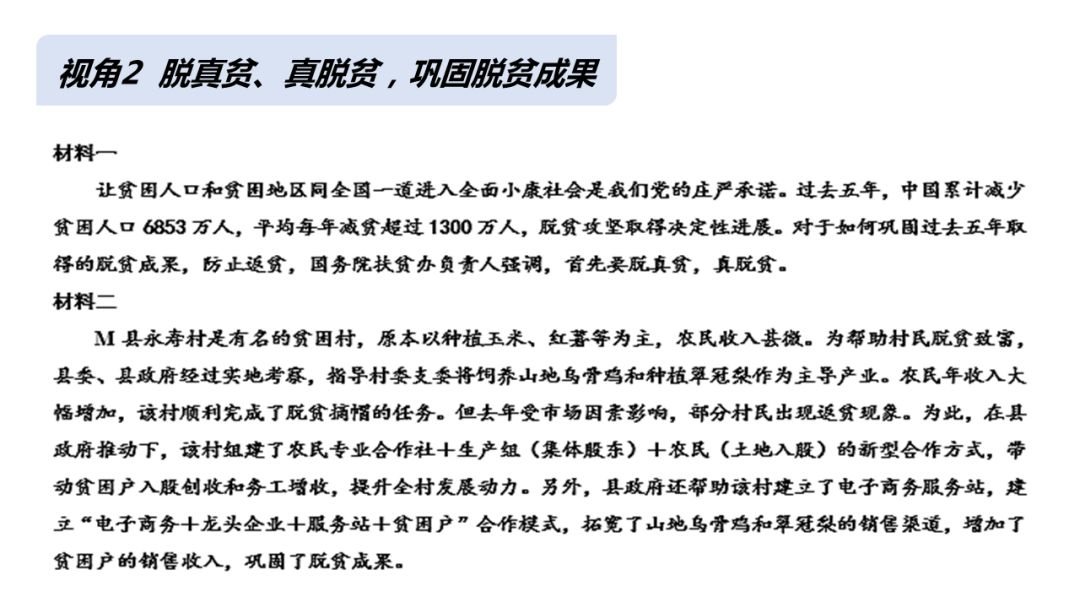 gdp的热点问题答案_了解社会热点法律问题