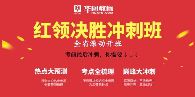 楚雄州事业单位招聘_官方发布 2019年楚雄州事业单位招聘590人公告