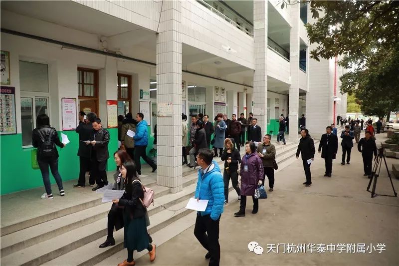 华泰中学杨林校区小学部现场观摩第二站:华泰中学杨林校区初中部现场