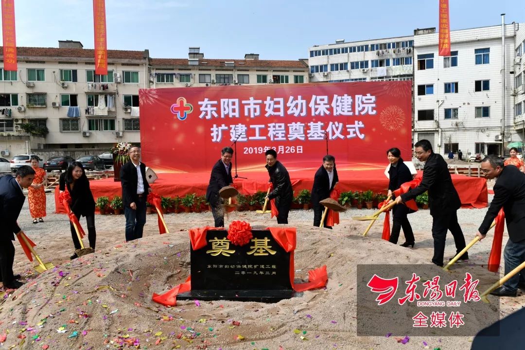 扩建工程奠基仪式现场 多年来,市妇幼保健院在做好妇幼健康服务的同时