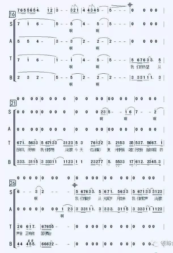 全家福简谱_全家福照片卡通(2)