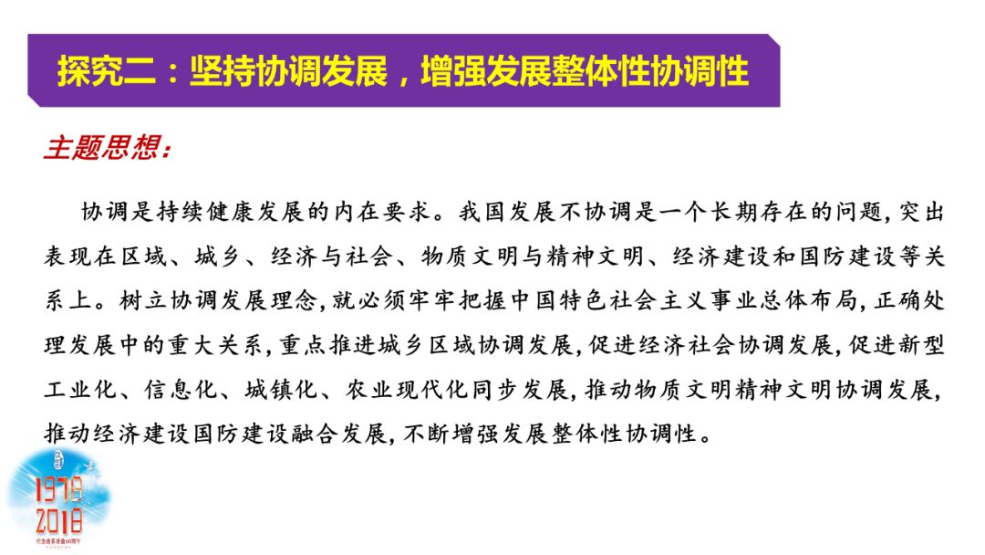 gdp的热点问题答案_了解社会热点法律问题