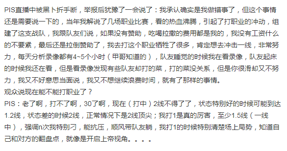 难念的经简谱_难念的经电子琴简谱(2)