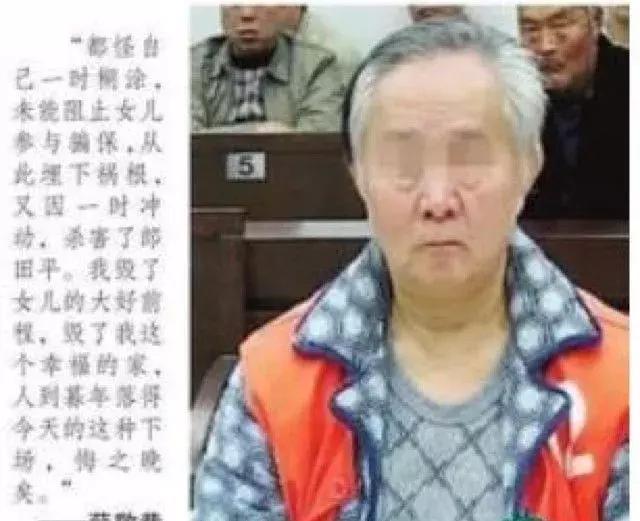 一个死了两次的男人?南京将军山别墅碎尸案始末