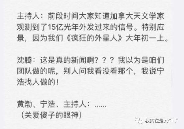 連呼吸都在搞笑，他是怎麼做到的？ 娛樂 第32張