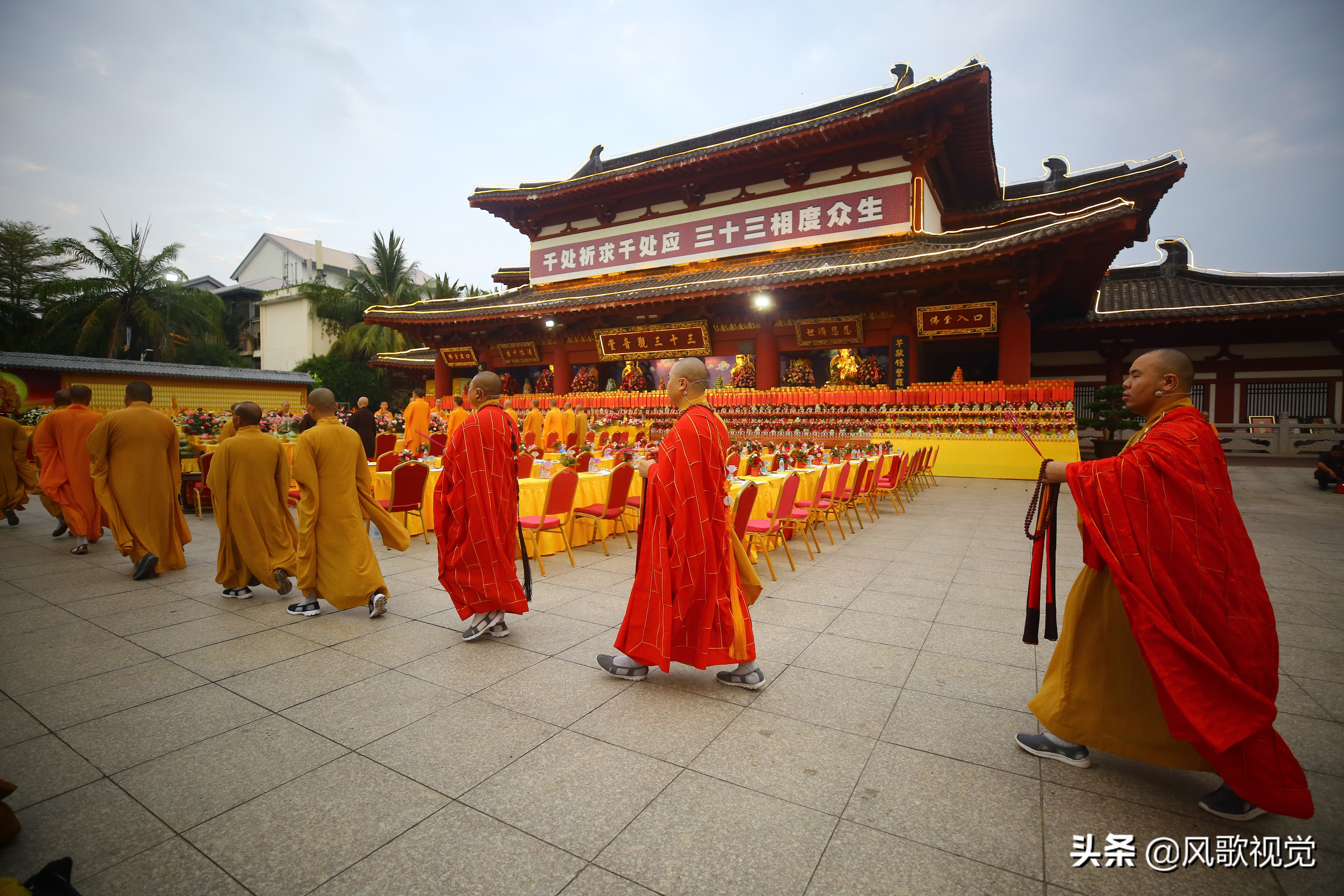 恭迎观音菩萨圣诞,南山寺举行"大孝尊亲 慈悲感恩"祈福法会