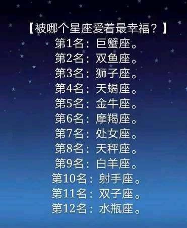 最自私的星座_被誉为心机女的4大星座,你知道都是谁吗