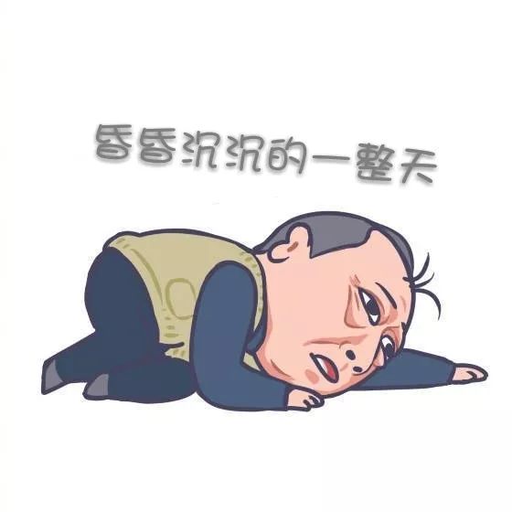 熬夜吗?秃头的那种