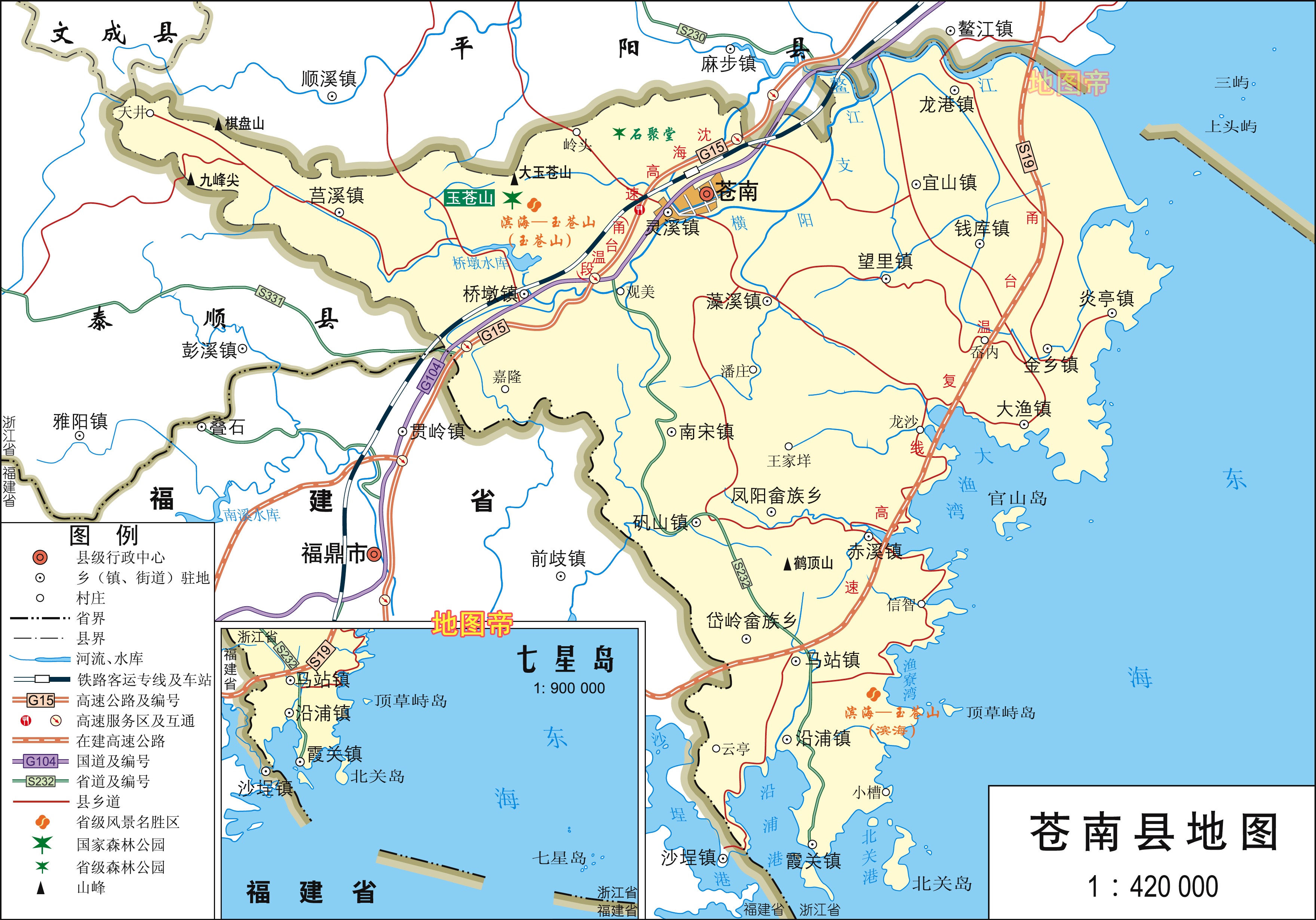 浙江温州5县2市高清地图,境内有东南第一山雁荡山