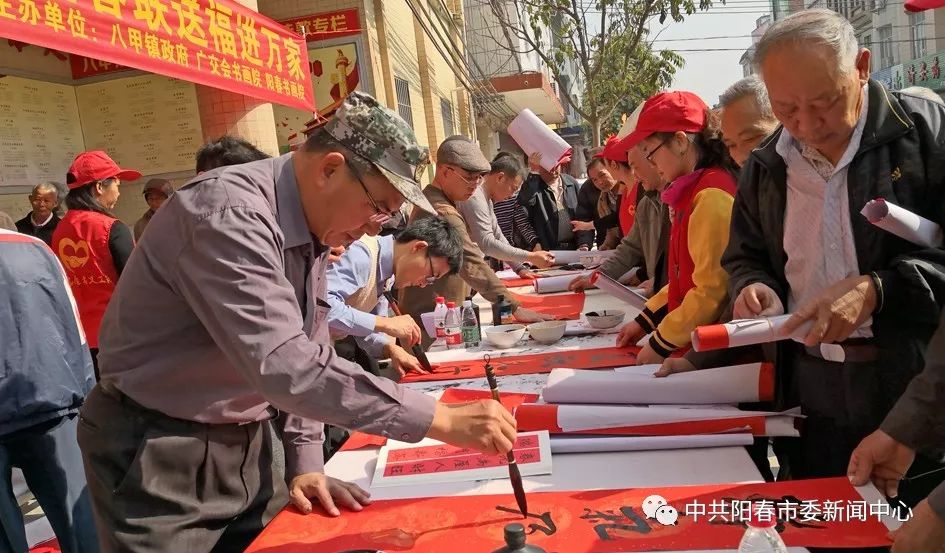 阳春市八甲各村人口总汇_阳春市永宁镇林湾村