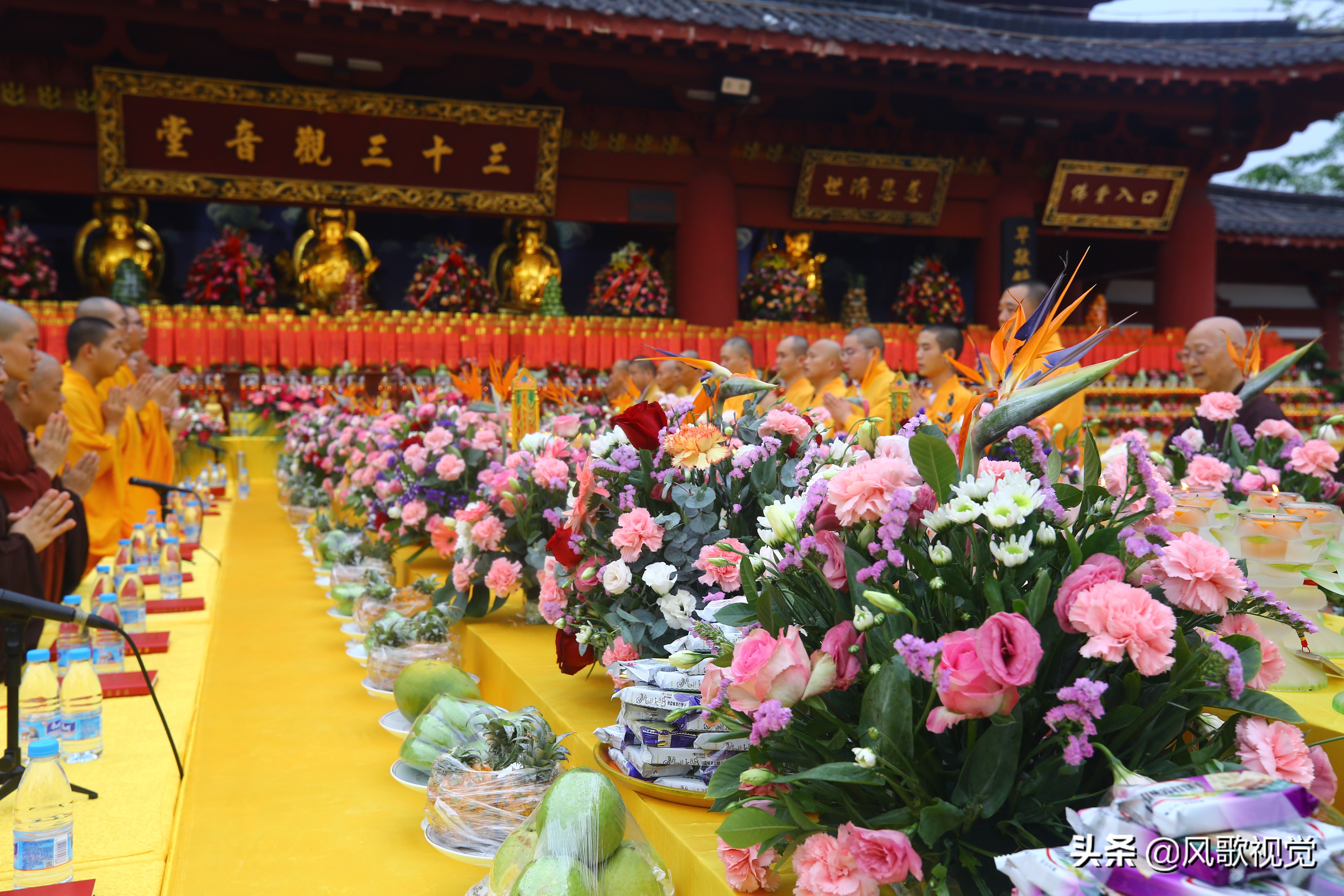 恭迎观音菩萨圣诞,南山寺举行"大孝尊亲 慈悲感恩"祈福法会