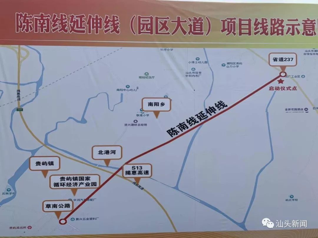 潮阳区gdp谷饶_潮阳区地图(3)