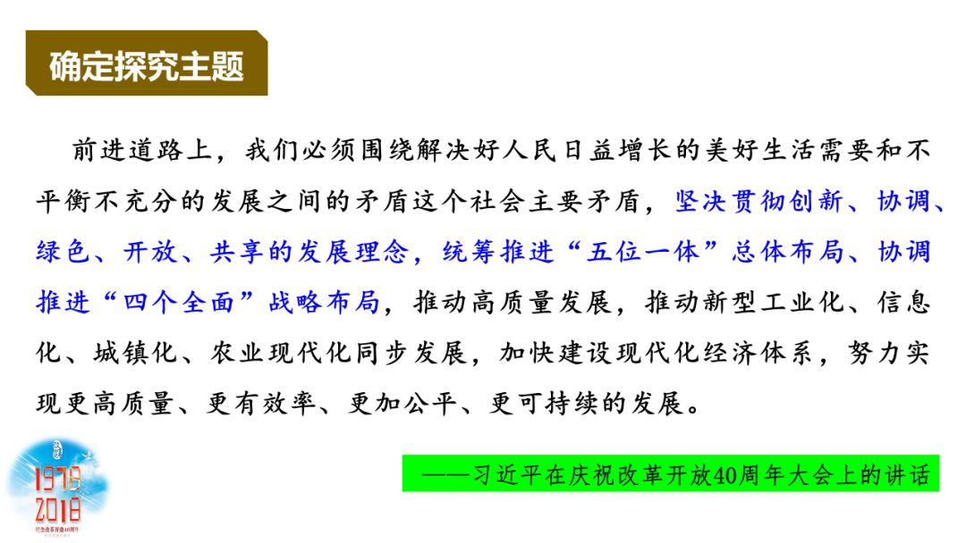 gdp的热点问题答案_了解社会热点法律问题