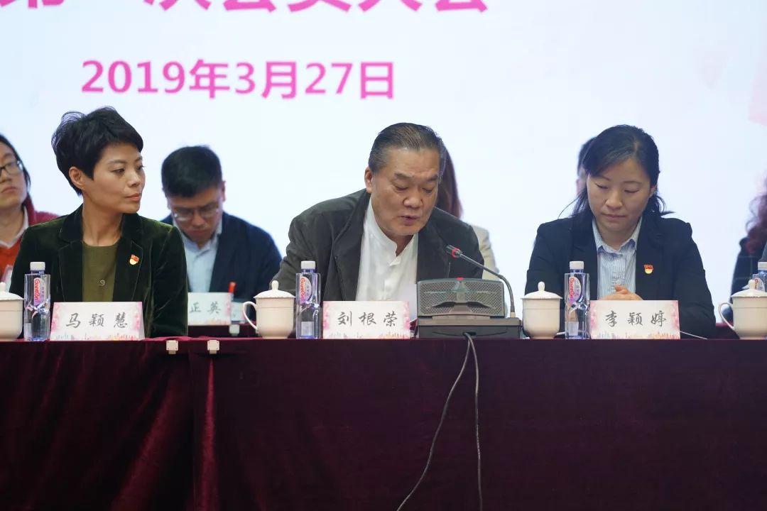 马颖慧书记颁发商会刘根荣会长为刘根荣会长代表第一届理事会聘任上海