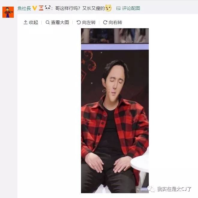 連呼吸都在搞笑，他是怎麼做到的？ 娛樂 第22張