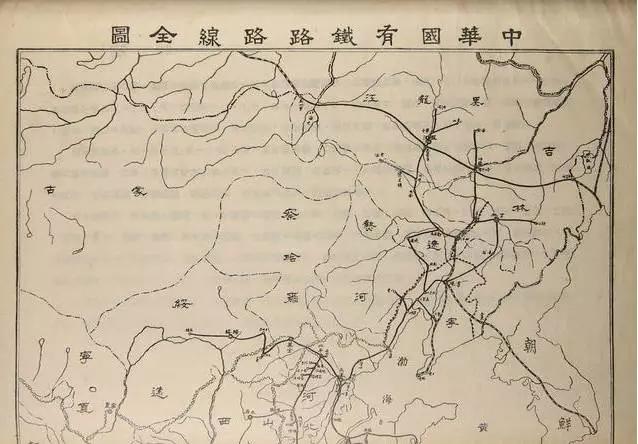 解放前后东北地区的铁路线路图