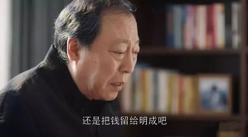 《都挺好》大团圆结局,凭什么?