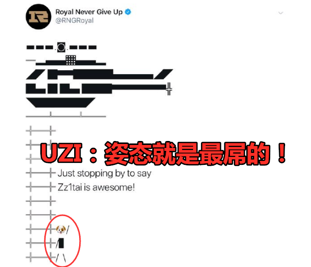 原創
            歐洲「王思聰」？G2老板鞭屍UZI，在皇族推特開炮！ 遊戲 第3張