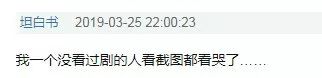 《都挺好》結局洗白了所有人...還是小說結局最真實 娛樂 第12張