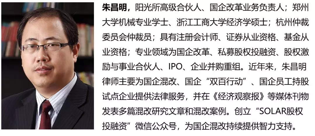 證監會頒布發表首發營業問答50條，比較科創板32條，同樣的標題，同樣的答案 財經 第23張