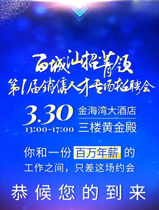 百城招聘_百城招聘v8.45.3最新版下载 百城招聘app安卓下载 乐单机(3)