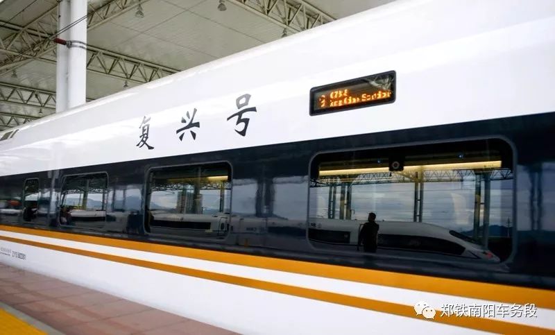 同樣是中國高鐵，和諧號與復興號有什么不同？(圖5)