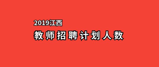 瑞金招聘_海瑞金服招聘了,每天7小时工作