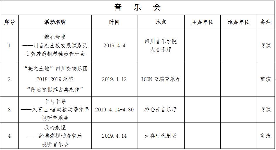 草莓冰沙歌曲谱子_儿童歌曲谱子大全图片(2)