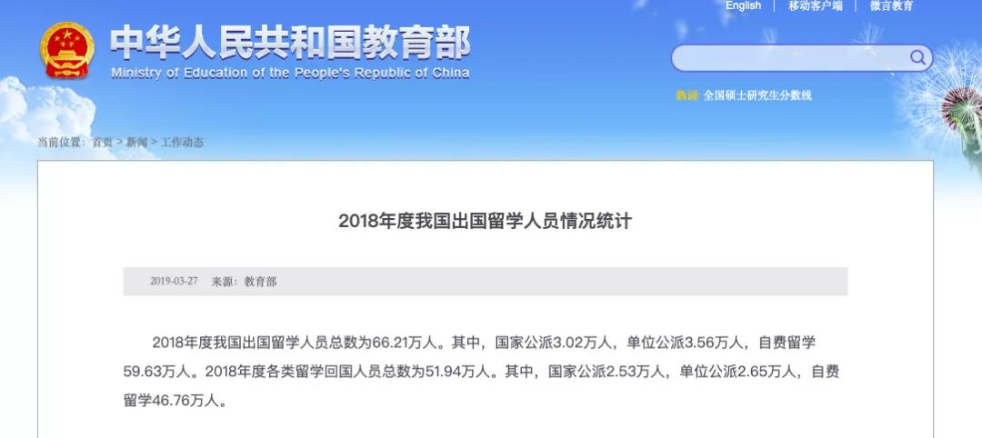 韩国人口总数2018_2018年中国人口总数 人口出生率和人口净增数(2)