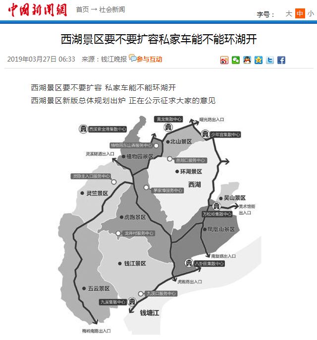 杭州多少人口2021年_2021年杭州买房首付多少 贷款比例 贷款政策怎样(2)